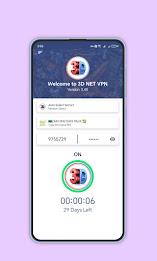 3D NET VPN 스크린샷 1