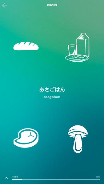 Drops Learn Japanese language kanji and hiragana ဖန်သားပြင်ဓာတ်ပုံ 1