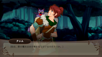 Kagayaki no Neiro (demo) Screenshot 1