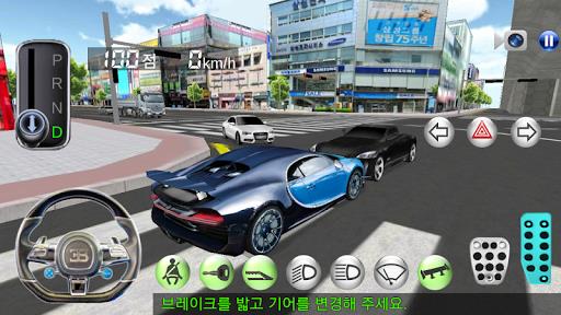 3D Driving Class Screenshot 3