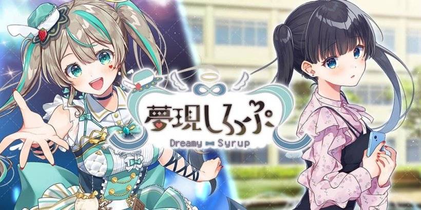 Lo sciroppo da sogno è un romanzo visivo completamente di voce con un notevole sciroppo di vtuber Amau, in arrivo