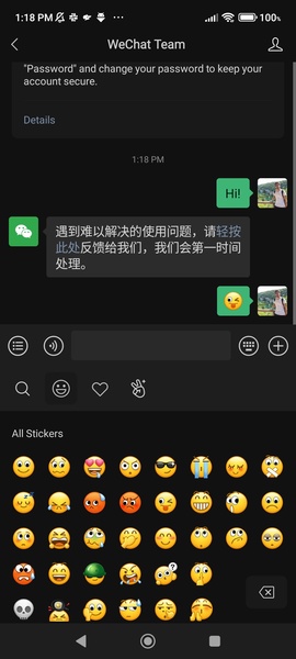 WeChat 螢幕截圖 2