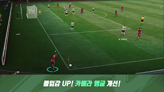 FIFA Mobile KR 스크린샷 3