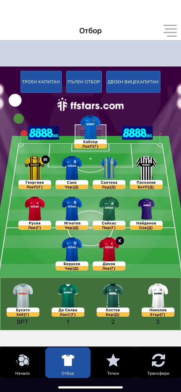 FPL Fantasy Manager स्क्रीनशॉट 2