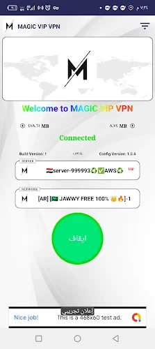 MAGIC VIP VPN ဖန်သားပြင်ဓာတ်ပုံ 1