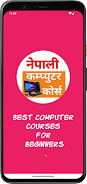 Nepali Computer Course - Gyan स्क्रीनशॉट 0