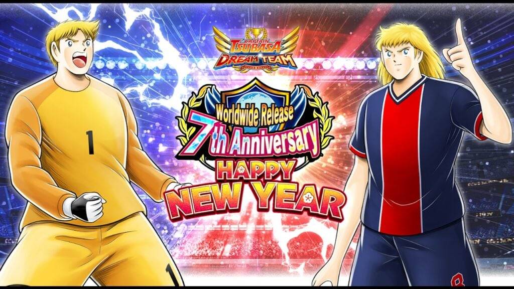 在Tsubasa隊長：Dream Team New Year 2025活動期間免費獲得100次轉移！