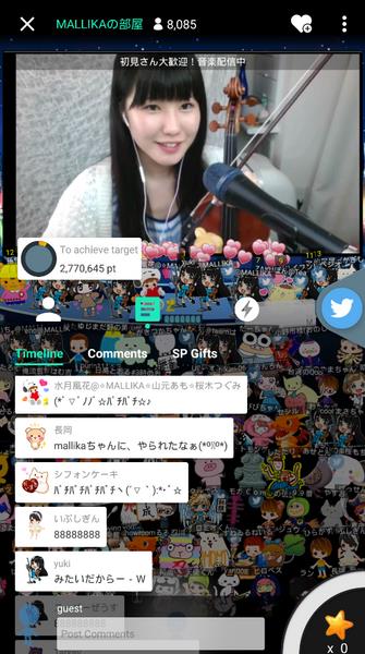 SHOWROOM-video live streaming Screenshot 3