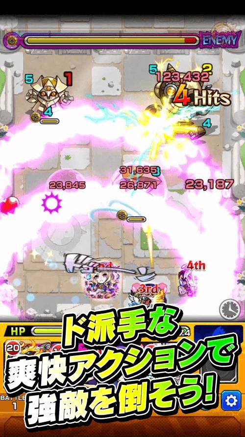 Monster Strike JP ภาพหน้าจอ 2