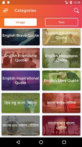 খাঁটি কথা - Bengali Quotes 스크린샷 3