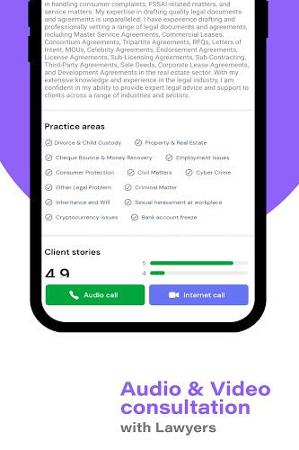 LegalKart - Your Legal Advisor 螢幕截圖 1