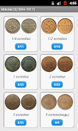 Imperial Russian Coins Ảnh chụp màn hình 1