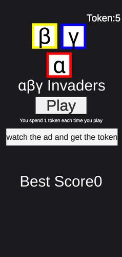 αβγ Invaders Скриншот 0