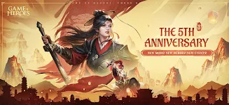 Game of Heroes: Three Kingdoms Tangkapan skrin 0