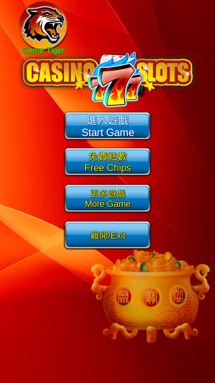 Pinball fruit Slot Machine:Casino,Slots应用截图第2张