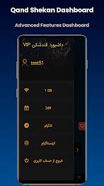 قند شکن VPN Screenshot 2