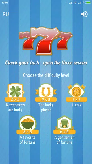 Check your luck – test your intuition Zrzut ekranu 0