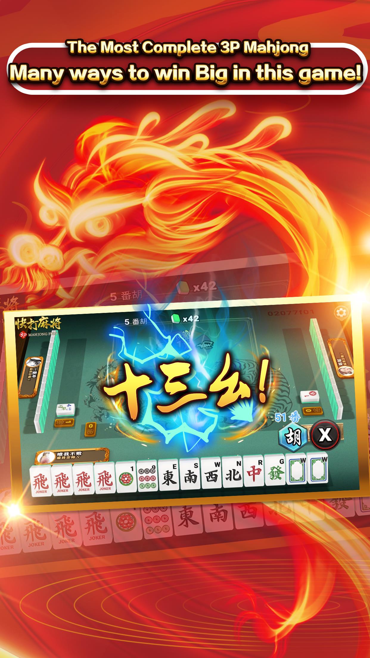 3P Mahjong Fury Ảnh chụp màn hình 2