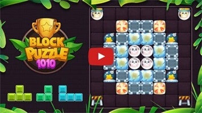 1010!Block Puzzle Screenshot 2