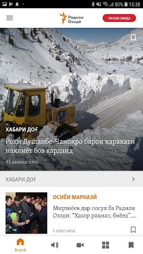 Радиои Озодӣ Screenshot 0