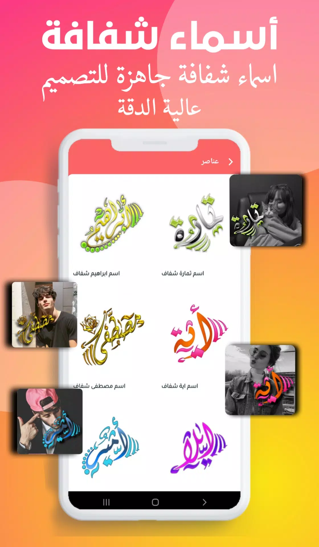 Chromaster حقيبة المصمم Capture d'écran 2