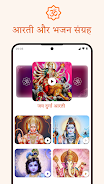 Sanatan App: Aarti Bhajan Guru 스크린샷 0