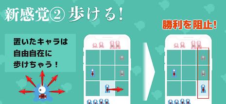 Evolved Tic-Tac-Toe game应用截图第2张