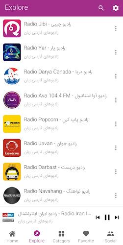 Radio Iran - Radio jibi スクリーンショット 3