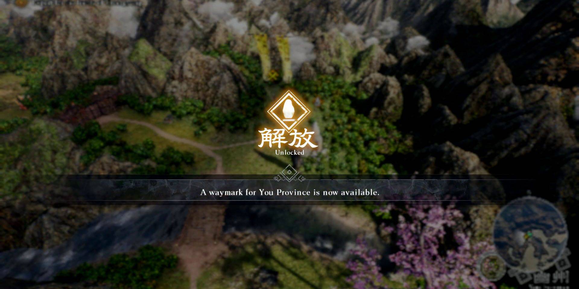 王朝勇士：起源 - 快速旅行指南