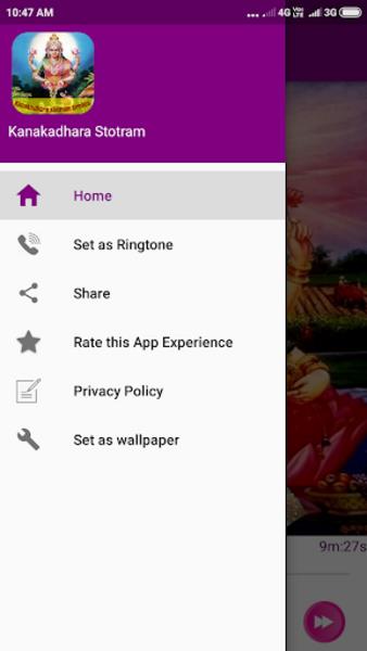 Kanakadhara Stotram 스크린샷 1