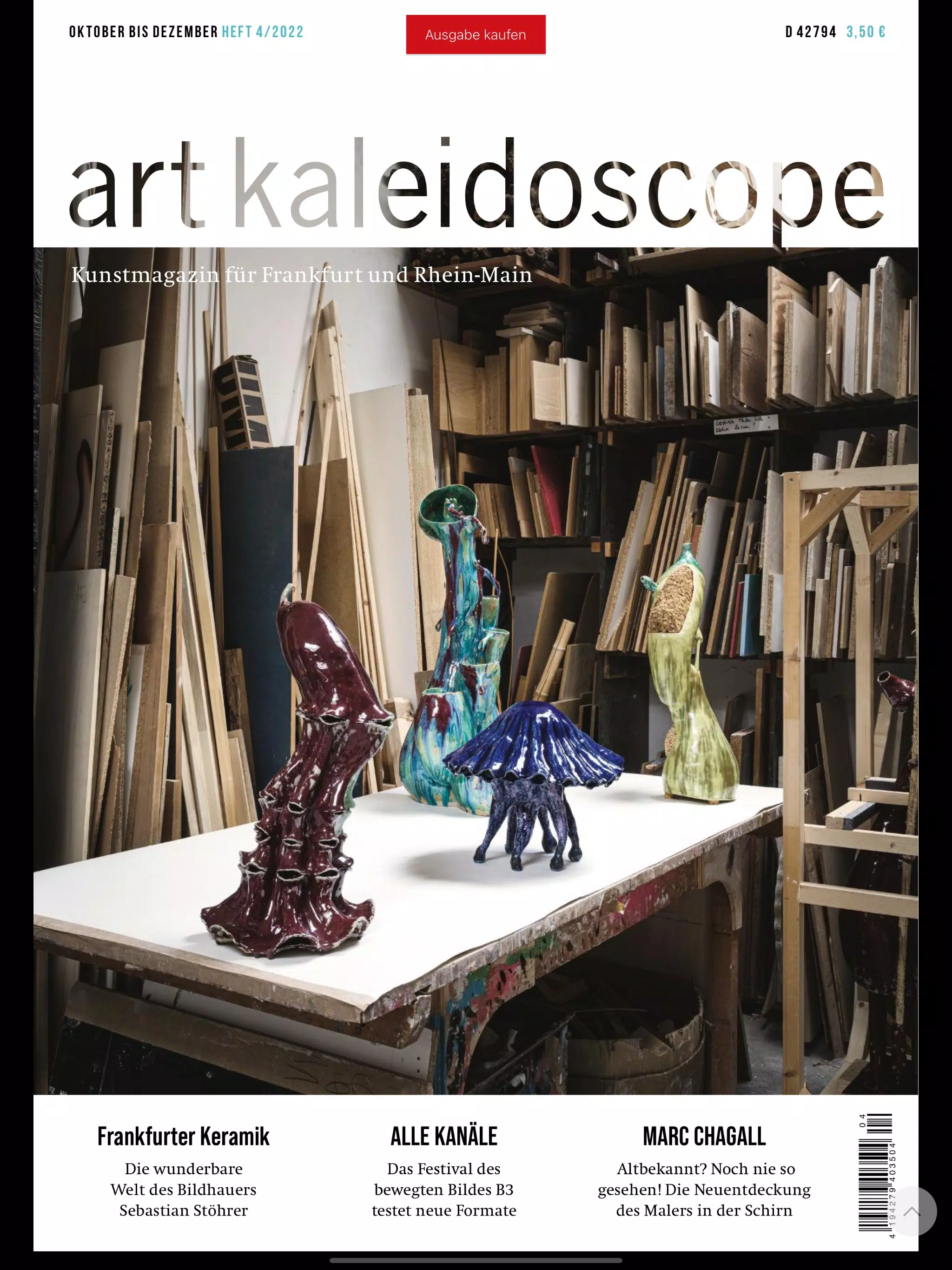 art kaleidoscope Magazin Скриншот 3