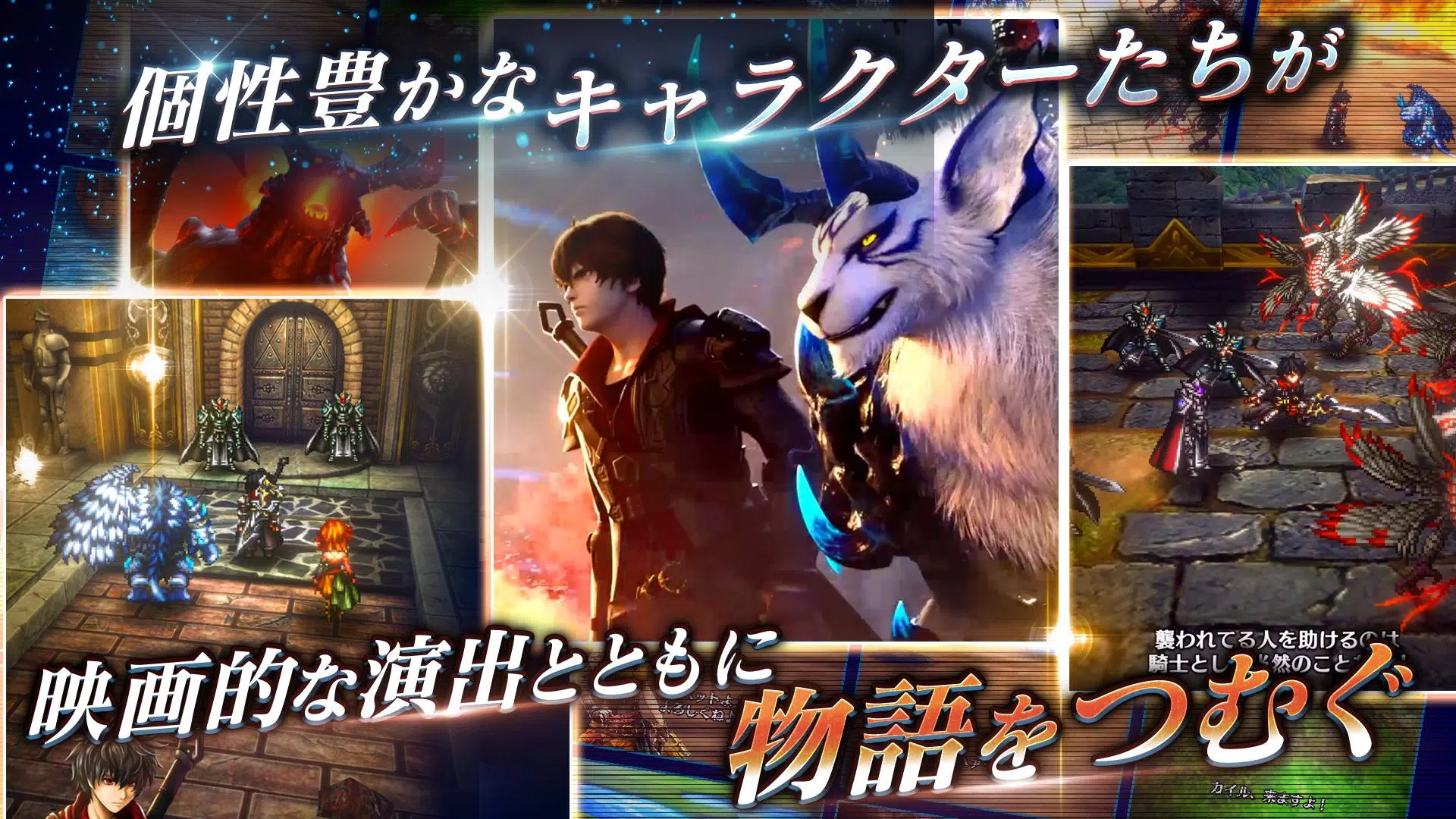 ラストクラウディア 螢幕截圖 2