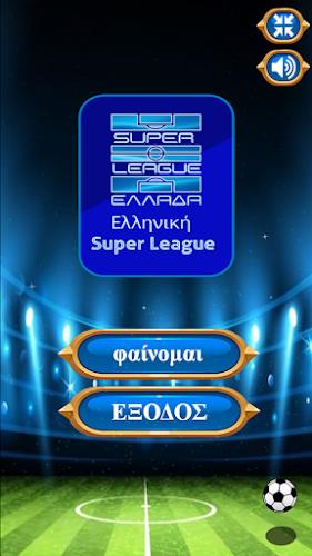 Greece super league Ekran Görüntüsü 0