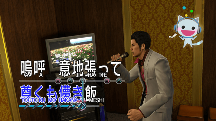 Baka Mitai! เหมือนมังกร: ซีรีส์แอ็คชั่น Live-Action ของ Yakuza จะไม่มีคาราโอเกะ