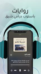 وجيز - ملخصات كتب و بودكاست 스크린샷 3