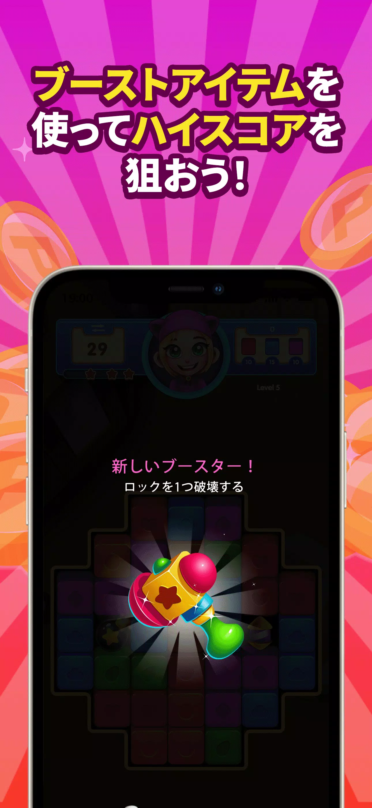 POINTブラストパズル(ポイントブラストパズル） ဖန်သားပြင်ဓာတ်ပုံ 2