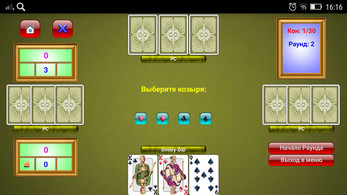 66-Quartet Screenshot 1