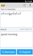 Burmese English Translator Captura de pantalla 1