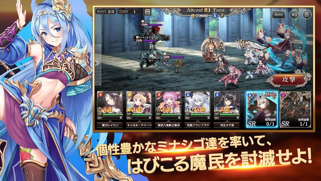 ミナシゴノシゴト- 少女X英雄X戦場　父と孤児のRPG Mod Tangkapan skrin 3