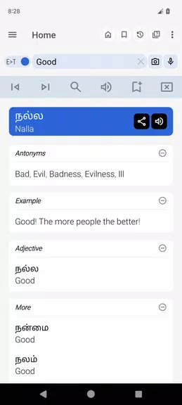 English Tamil Dictionary Schermafbeelding 0