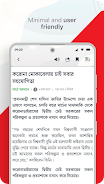 Bangladesh Pratidin Screenshot 2