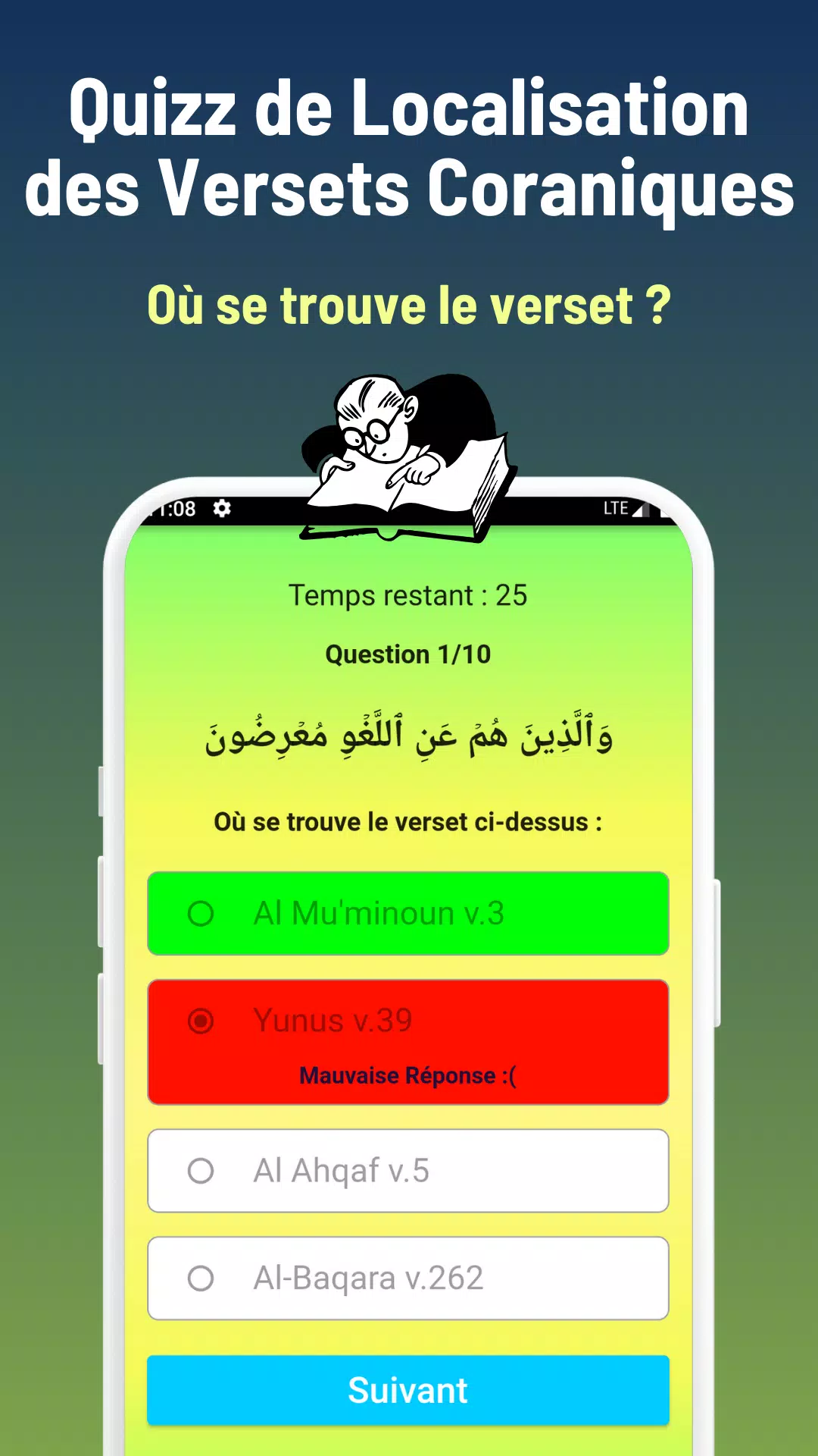 Quran Quizz & Revise 螢幕截圖 1