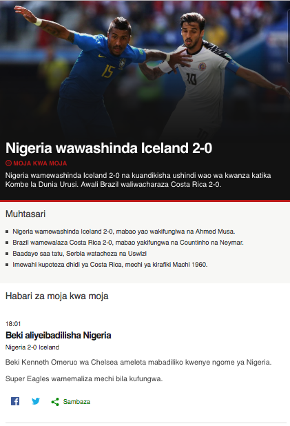 BBC Swahili Dira ya Dunia. Ảnh chụp màn hình 0