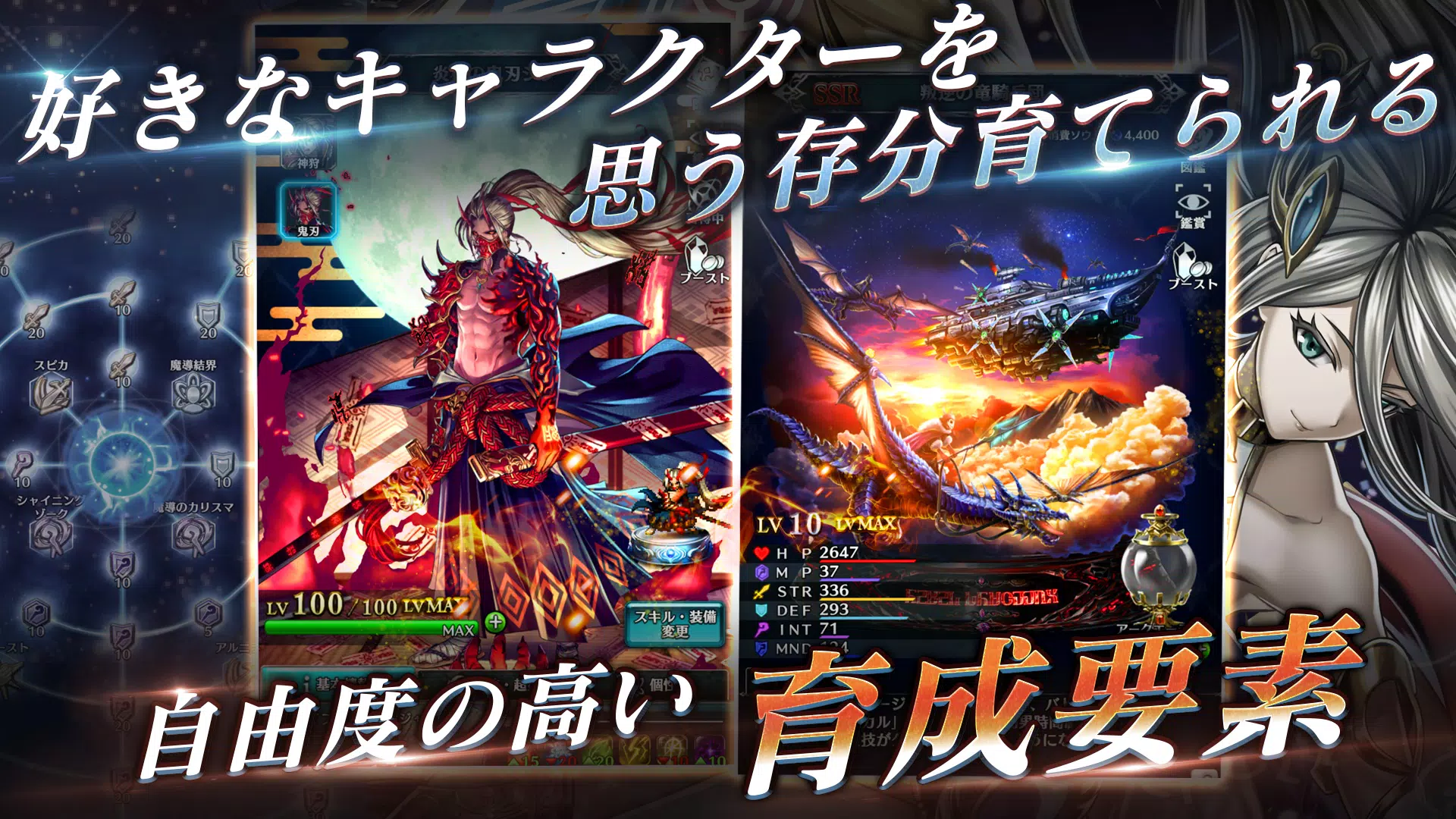 ラストクラウディア 螢幕截圖 3