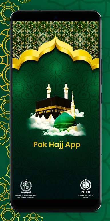 Pak Hajj Screenshot 0