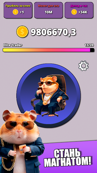 Hamster Clicker Tycoon Mod ဖန်သားပြင်ဓာတ်ပုံ 2