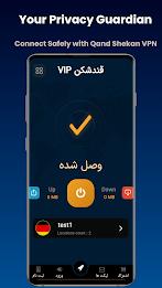 قند شکن VPN Screenshot 1