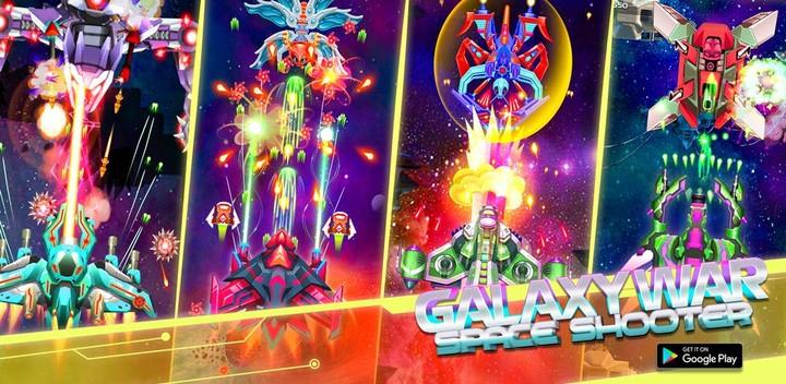 Galaxy War - Space Shooter スクリーンショット 0