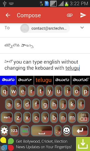 Quick Telugu Keyboard应用截图第3张