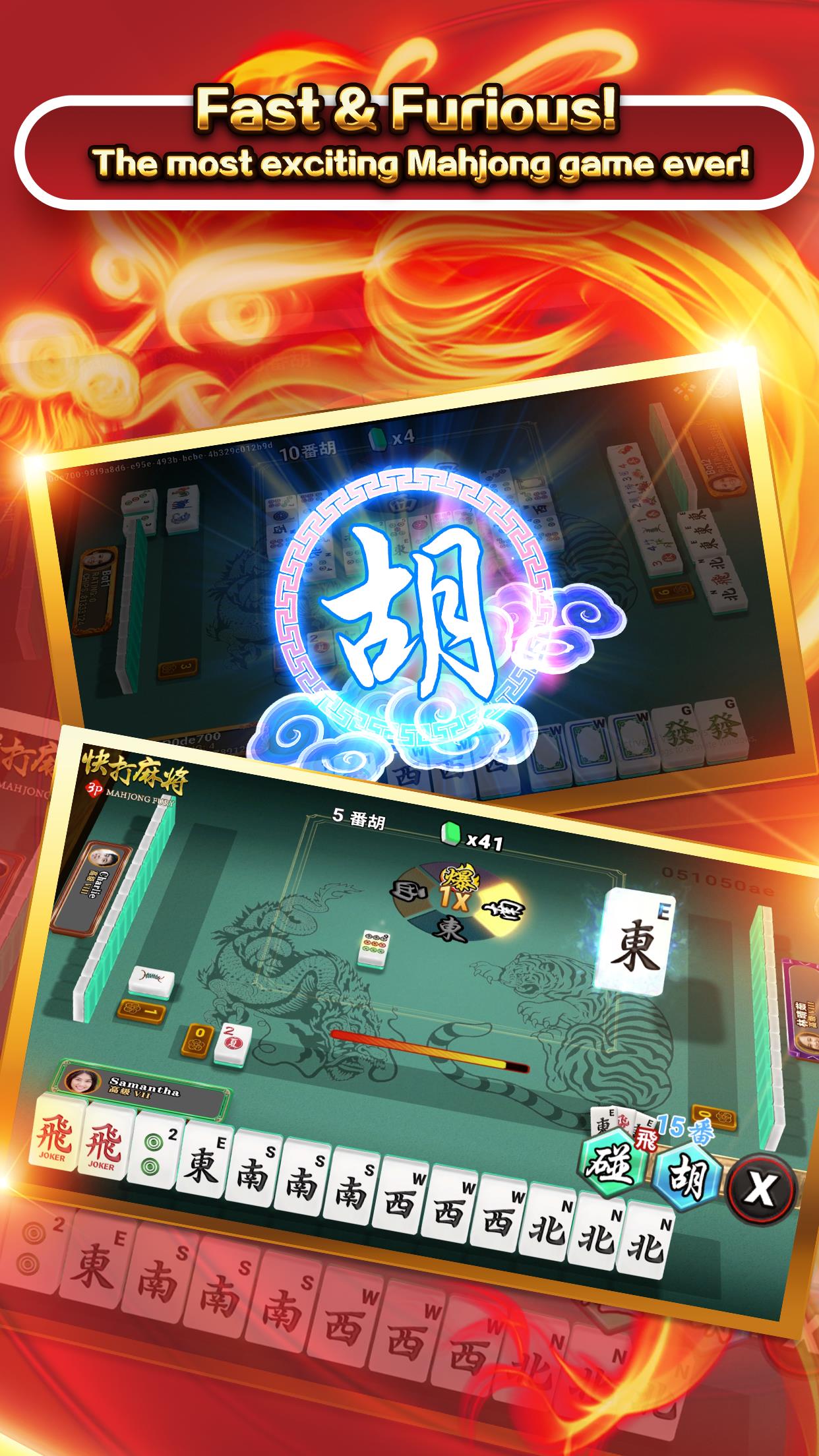 3P Mahjong Fury Ảnh chụp màn hình 3